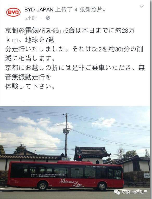 中国游客日本京都安全事件透视与行业警醒